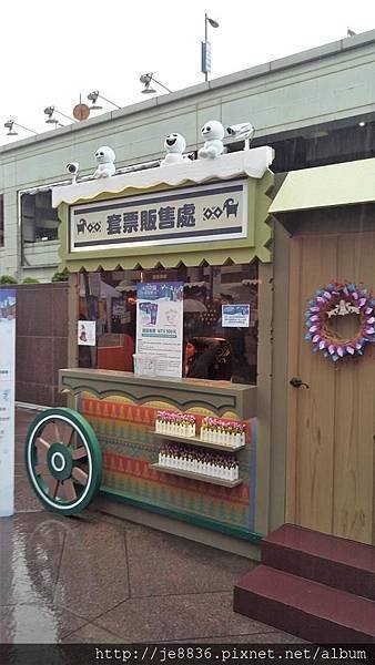 1212冰雪奇緣101~8.jpg