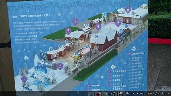 1212冰雪奇緣101~9.jpg