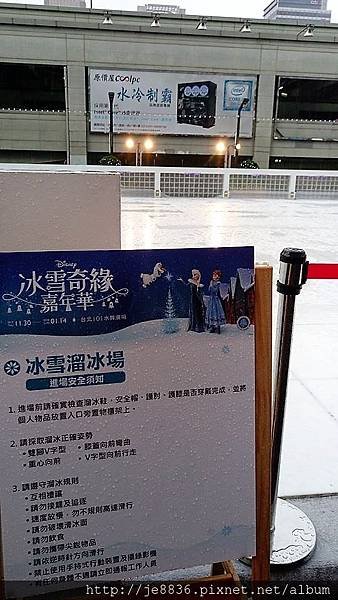 1212冰雪奇緣101~14.jpg