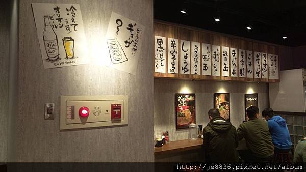 1212通堂拉麵14.jpg