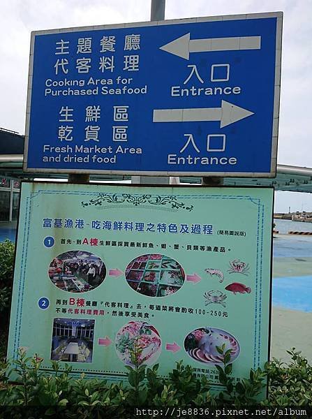 0416北海岸一日遊 (5).jpg