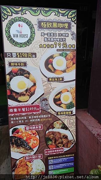 1223雲斯豪無國界料理2.jpg