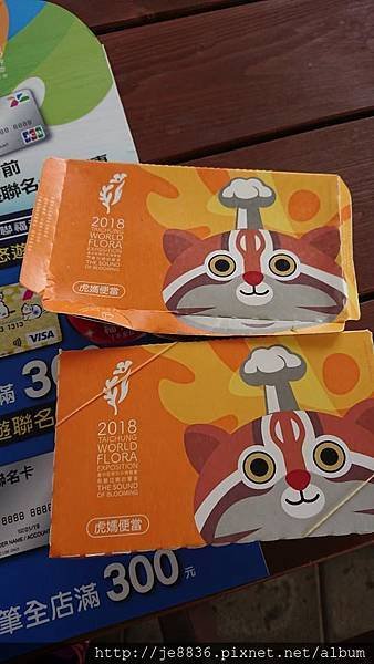 2019台中花博33.jpg