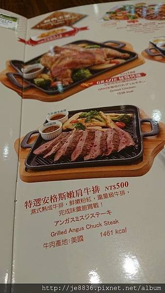 0309古拉爵聚餐5.jpg