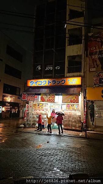 0131金澤-東急飯店20.jpg