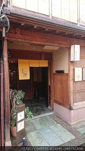 0201東茶屋街12.jpg