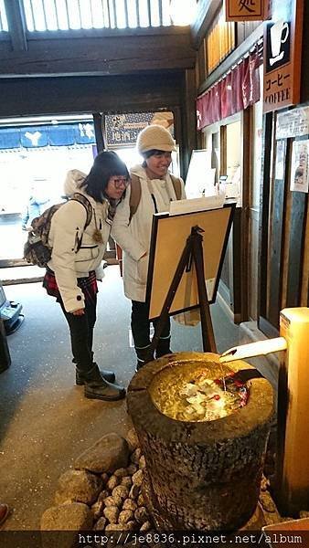 0201高山陣屋34.jpg