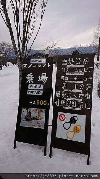 0203牧歌之里23.jpg