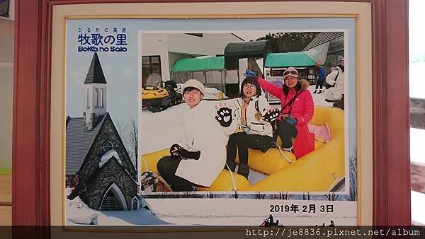 0203牧歌之里49.jpg