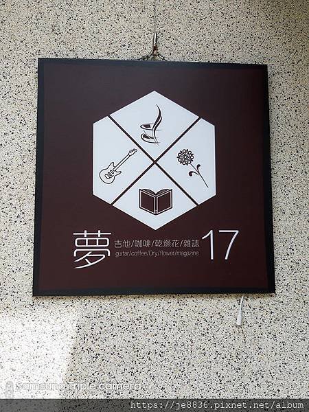 0810反轉點咖啡4.jpg