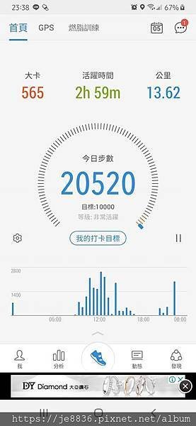 0405一蘭拉麵15.jpg