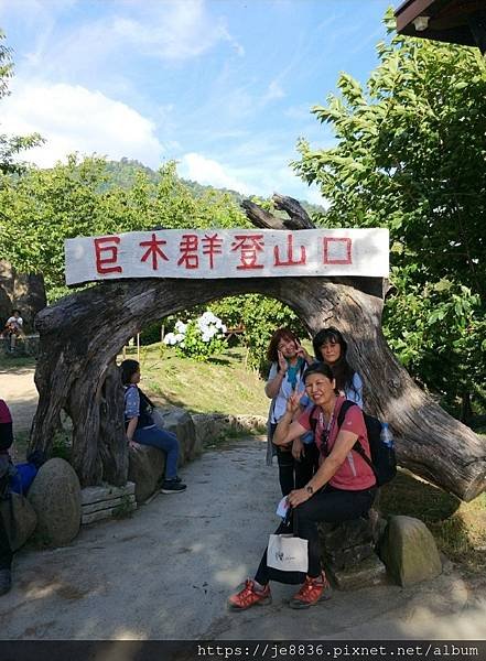 0618司馬庫斯一日遊68.jpg