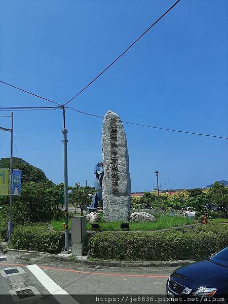 0825基隆嶼一日遊12.jpg