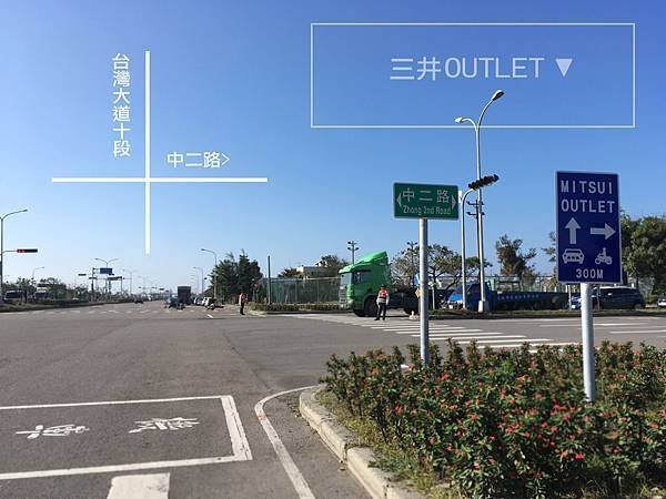 outlet(23-路).jpg