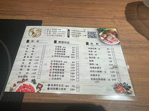 北斗雋糧火鍋_240606_4.jpg