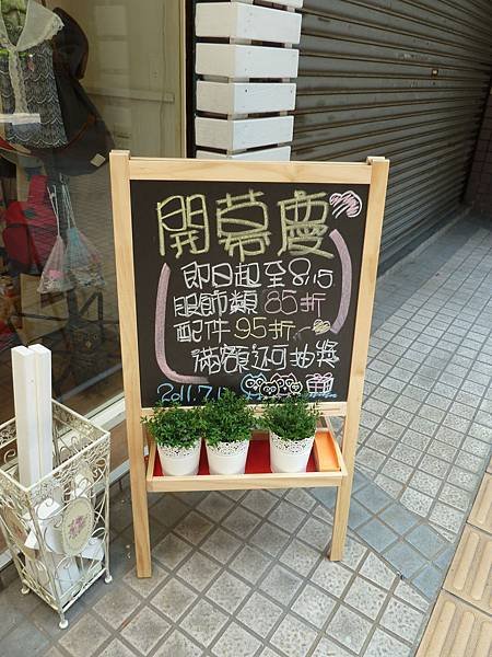 L1070527.JPG