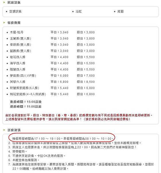 taiean10
