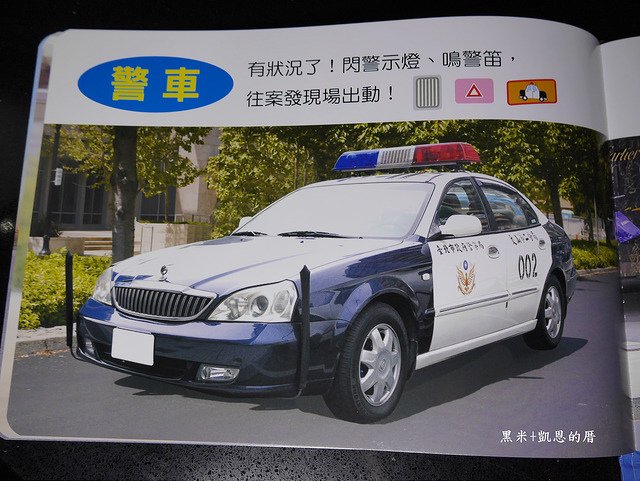 P2270517