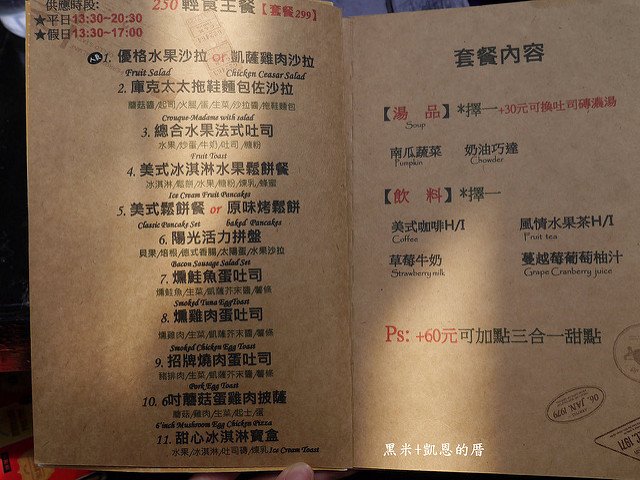 P2180109