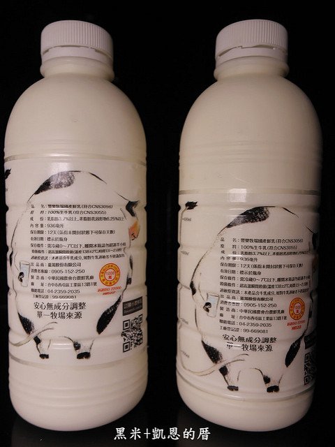 P2080519