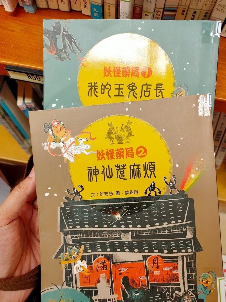 三年級書單2.jpg