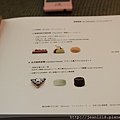 台北甜點之旅 (24).JPG