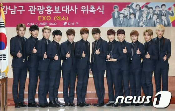 exo-16.jpg