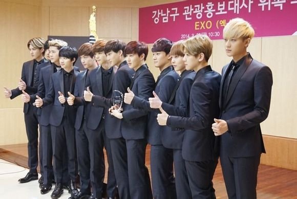 exo.jpg