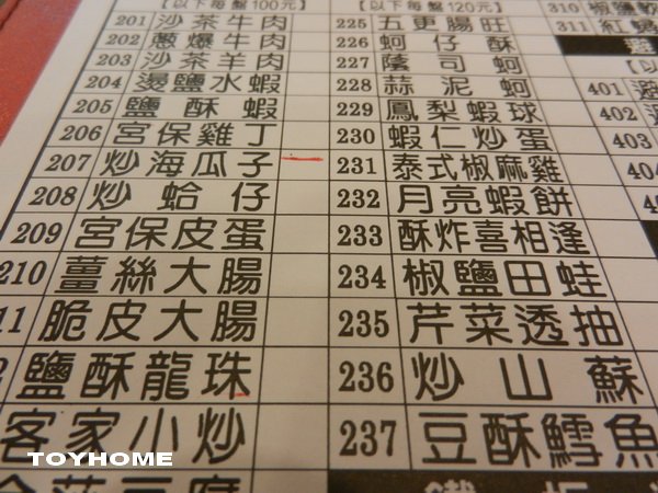 照片 013