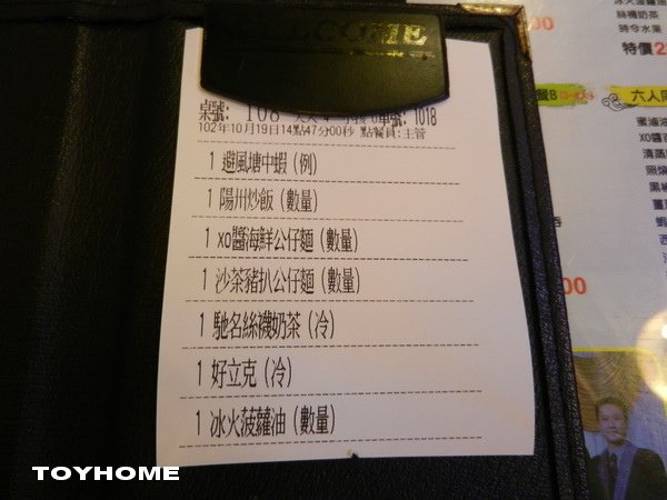 照片 308