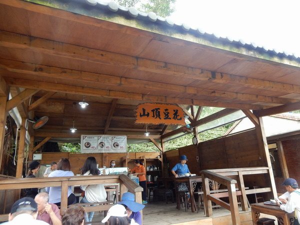 【遊記】金瓜石黃金博物館 探尋礦山秘境 2016/11/19