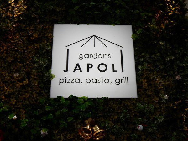 【美食】新北林口/三井Outlet Japoli義大利餐酒館