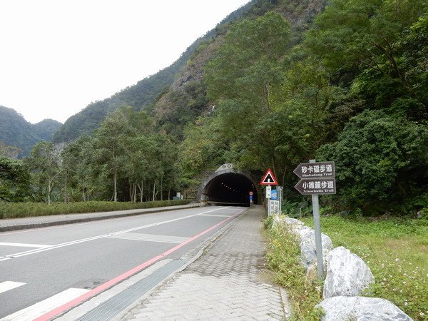 【旅遊】花蓮太魯閣遊客中心小錐麓步道散步 2017/1/24