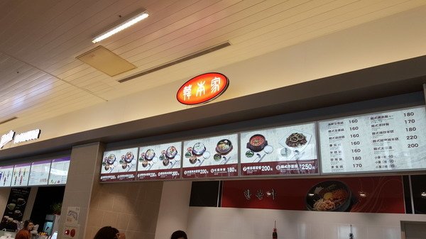 【美食】桃園中壢/華泰名品城 ROOTS CAFE｜服飾品牌