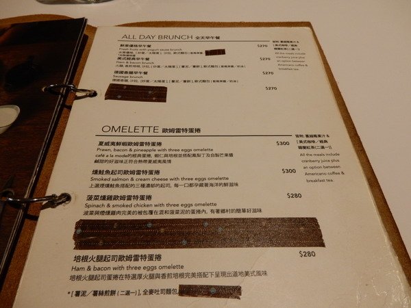 【美食/高中幫】台北中山/Cafe&apos; a&apos; la mode+
