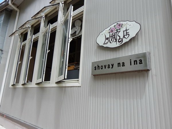 【旅遊】新竹尖石美食逍遙二日遊 行程規劃 2018/7/19
