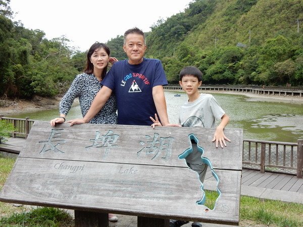 【遊記】宜蘭三星鄉長埤湖風景區 乾枯的湖水有點淒涼 2018