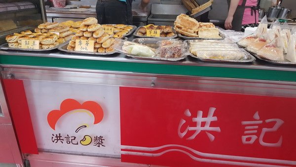 【美食】台北中山/洪記豆漿大王 紅到連外國觀光客都知道 20