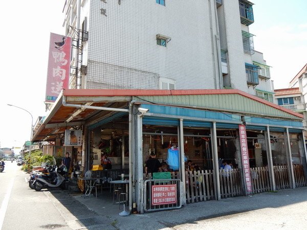 【食記】宜蘭冬山/鴨肉送絡繹不絕的饕客 老實講有點失望 20