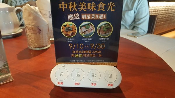 【美食/部門聚餐】台北大安/香米泰國料理&lt;光復店&gt; 酸辣甜好