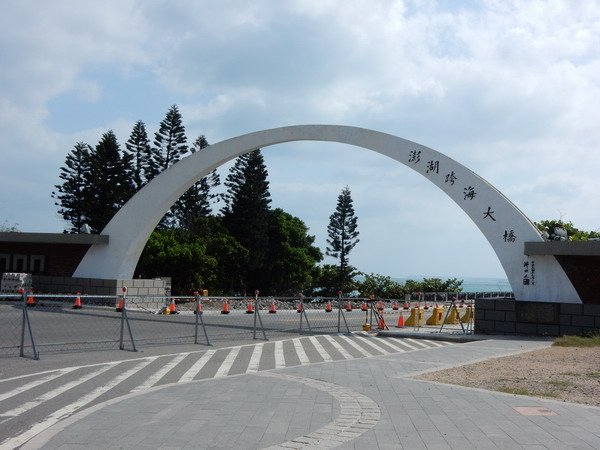 【員旅】澎湖三天兩夜DAY-1 通樑古榕-跨海大橋-二崁古厝