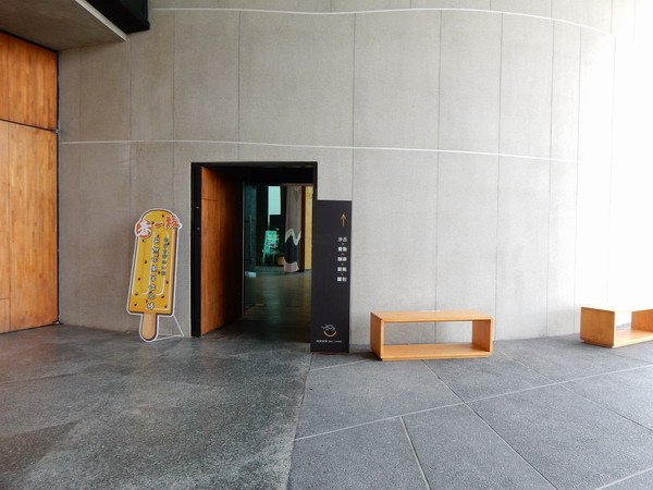【旅遊】宜蘭壯圍沙丘旅遊服務園區 以沙穴建築空間營造 202