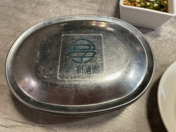 【美食/部門慶生】台北大安/享．鍋酒館 初訪品嚐商業午餐 2