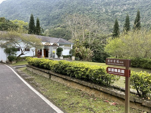 【旅遊】花蓮池南國家森林遊樂區 有點訝異國家級的景點怎會像廢