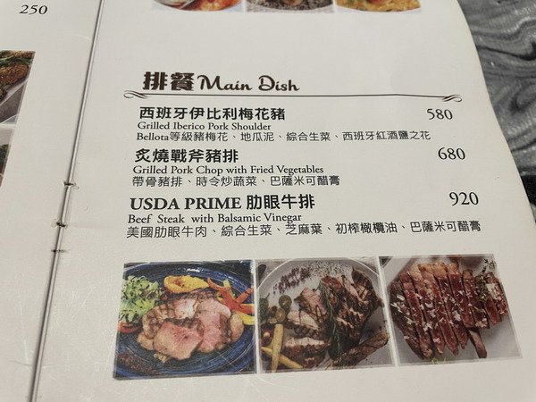 【美食】台北大同/佛斯特旺餐酒館&lt;南西店&gt; 不喝酒也能來 2