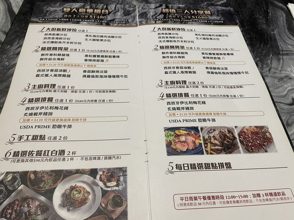 【美食】台北大同/佛斯特旺餐酒館&lt;南西店&gt; 不喝酒也能來 2