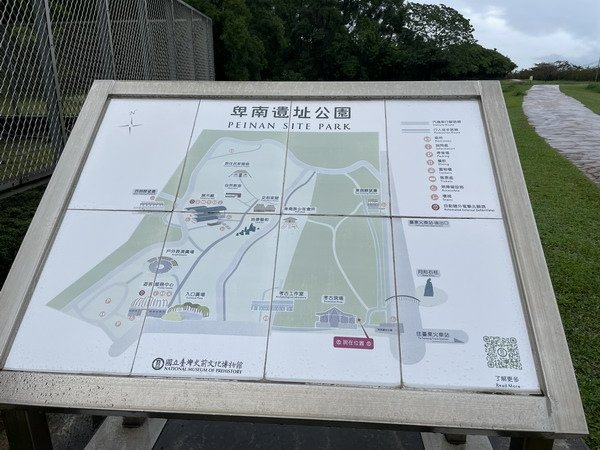 【旅遊】台東卑南文化公園 遺址文物考古現場 2022/1/2