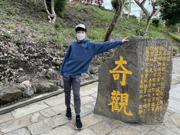 【旅遊】花東五天四夜戴著口罩趴趴走 行程規劃 2022/1/