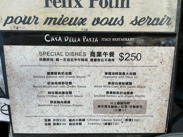 【美食】台北中山/義麵坊 中山店｜店面設計頗吸睛 2022/