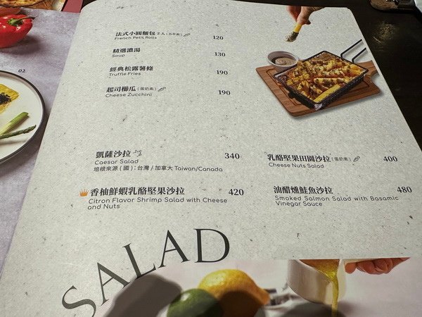 【美食/國中幫】台北中山/MORE默爾｜藏身誠品的義式職人料